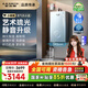 史密斯（A.O.SMITH）【補貼不限區(qū)域·25年新品小精鋼】佳尼特16升燃氣熱水器小體積靜音玻璃面板精控恒溫安全TCS5 16L