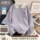 絲柏舍學(xué)院風(fēng)翻領(lǐng)衛衣2025秋裝新款女裝寬松款撞色長(cháng)袖上衣
