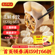灣仔碼頭三鮮水餃1320g66只餃子早餐速食半成品面點(diǎn)速凍餃子