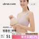 ubrasCARE術(shù)后專用輕質(zhì)天然乳膠透氣水滴義乳假胸假乳房 裸感膚左 5號