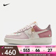 耐克（NIKE）Air Force 1 '07 LX女鞋空軍一號休閑鞋經(jīng)典低幫舒適透氣運動板鞋 IB8874-111 36.5