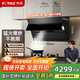 方太（FOTILE）油煙機家用側吸油煙機大吸力靜音一級能效 揮手智控【以舊換新國家補貼20%】JQC7T(不帶裝飾罩)