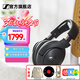 森海塞爾（Sennheiser）HD600/HD660S2/HD650/HD620S/HD550有線耳機(jī) 頭戴式開放式/封閉式發(fā)燒級HiFi音樂高保真耳機(jī)頭戴 HD620S [HIFI封閉式升級款]