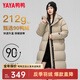 鴨鴨（YAYA）羽絨服女長(cháng)款2024年冬季新款時(shí)尚休閑連帽加厚保暖外套XJ 卡其色 M (160)