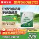 嘉寶莉乳膠漆室內(nèi)家用自刷內(nèi)墻白色環(huán)保補(bǔ)墻油漆墻面漆涂料3合1森原萃20kg/15L