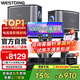 威斯汀家庭ktv音響套裝專業(yè)唱歌全套設(shè)備家用客廳卡拉ok包房舞臺演出天籟12吋四分頻高音-京倉