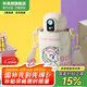 杯具熊（BEDDYBEAR）兒童保溫杯316不銹鋼吸管直飲保溫壺男女寶寶學(xué)生上學(xué)水杯 小拱門智能兩蓋杯-獨角獸480ml