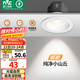 雷士（NVC）射燈led防眩超薄36°射燈嵌入式天花燈網(wǎng)紅小山丘背景墻客廳臥室 弧影Ra98-白-7W暖白光開孔75mm