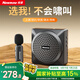 紐曼U-238小蜜蜂擴音器教師專用無線領(lǐng)夾式教學講課麥克風導游講解戶外便攜喊話器大音量藍牙音箱禮物
