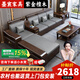 墨宸沙發(fā) 紫金檀木實木沙發(fā)新中式客廳大小戶型冬夏兩用轉(zhuǎn)角儲物家具 五人位+貴妃