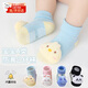 斐月伽兒童襪子寶寶防滑地板襪鈴鐺公仔襪嬰幼兒春秋室內學(xué)步襪嬰兒棉襪 藍河馬+憨熊貓 0-6月 (S)