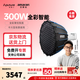 愛(ài)圖仕（Aputure）艾蒙拉300c全彩直播補光燈300W視頻室內外拍攝影燈氛圍拍照便捷人像發(fā)絲燈rgb專(zhuān)業(yè)影視視頻常亮燈 艾蒙拉300c（白色） 90深拋柔光箱套裝