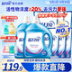 藍月亮 深層潔凈洗衣液 2.75kg*2+1kg*3袋+500g*3袋 薰衣草香 強效去污