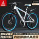 鳳凰（Phoenix）山地自行車(chē)成年人大學(xué)生12到18歲青少年公路車(chē)粉色變速鋁合金單車(chē) 白藍輻條-高碳鋼-全軸承 24寸 適合145-165CM 24速頂配版