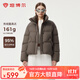 坦博爾（Tanboer）2025年新款羽絨服女短款時(shí)尚立領(lǐng)95%鴨絨保暖外套 榛果棕 S (160)