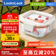 樂(lè )扣樂(lè )扣（locknlock）耐熱玻璃飯盒微波爐水果保鮮盒便當盒LTG214W_500ml
