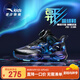 安踏兒童運(yùn)動(dòng)鞋男小童鞋2025秋季新品網(wǎng)面拼款旋鈕扣緩震籃球鞋 【異形】黑/工業(yè)藍(lán)9951-2 29 腳長約18cm