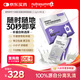 紐特舒瑪分離乳清蛋白粉搖搖裝便攜營(yíng)養高蛋白 22.6g*10袋/盒