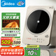 美的（Midea）家用電磁爐電陶爐電池爐3500W大功率9檔控溫煮小米粥炒菜燒水耐用面板智能定時(shí)政府補(bǔ)貼 E35C12