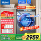 海爾（Haier）【線下同款云熙】10078BD14LS直驅(qū)洗衣機(jī)滾筒10公斤超薄機(jī)身晶彩屏雙智能投放精華洗2.0巴氏除菌螨 078BD單洗款【巴氏除菌+雙智能投放+直驅(qū)】