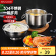 美廚（maxcook）304不銹鋼飯盒 快餐杯碗學生飯盒 泡面碗泡面杯 二層14cm MCFT046