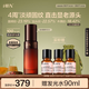 HBN御齡煥顏微精華液30ml教師節(jié)中秋生日送禮生日禮物