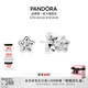 潘多拉（PANDORA）星之璀璨耳釘925銀閃耀星星小巧精致個(gè)性小眾教師節禮物 290597CZ Onesize