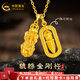 中國黃金（CHINA GOLD）黃金吊墜貔貅金剛杵吊墜招財貔貅掛墜韋雪同項鏈送女友七夕禮物 貔貅金剛杵吊墜+足金鏈【約7.1g】