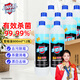 凈佰俐84消毒液800ml*12瓶整箱裝漂白水八四消毒地板環(huán)境寵物殺菌除菌液