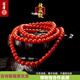 語(yǔ)唐保山南紅手串紅瑪瑙本命年項鏈佛珠滿(mǎn)肉柿子紅108顆 【收藏級 一物一證】6mm