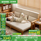 全友家居原木風(fēng)伸縮實(shí)木沙發(fā)床一體兩用2025新款家具客廳沙發(fā)國(guó)家補(bǔ)貼 【仿棉麻+紅橡木】沙發(fā)床|2.12m 軟包全拆洗+全實(shí)木框架