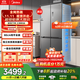 美的（Midea）508L十字對開(kāi)四開(kāi)門(mén)家用冰箱雙系統雙循環(huán)M60超薄零嵌入式底部散熱一級能效風(fēng)冷無(wú)霜 國家補貼20% BCD-508WUSPZM(E) 星塵砂