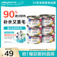 素力高（SolidGold）進(jìn)口主食級貓罐頭濕糧成貓幼貓 蝦肉金槍魚(yú) 高肉量美毛補水 85g*6