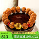 豆蔻時(shí)光14mm爆肉六瓣小金剛菩提木手串把件琥珀貔貅佛珠念珠手鏈男女士款