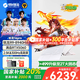 機械革命蛟龍16pro【補貼20%】2025款16英寸R9旗艦滿血5060/5070/5070Ti筆記本電腦學(xué)生電競游戲本 R9-8940HX 5060 32G+1T白 標準配置