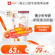 ELMEX艾美適青少年12-18歲高氟正畸專用牙膏牙刷兒童套裝【老爸評測】