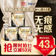 護舒寶無(wú)痕奢柔安睡褲M(mǎn)-L碼12條安心褲夜安褲安全褲褲型衛生巾京東自營(yíng)