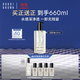 芭比波朗（Bobbi Brown）【采銷(xiāo)直播間】清透舒盈潔膚油400ml 卸妝油卸妝乳 生日禮物