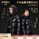 高梵黑金兒童鵝絨服4.0童裝羽絨服官方旗艦長(zhǎng)款男女童連帽親子羽絨服 黑色-藏地 160