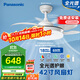 松下（Panasonic）風(fēng)扇燈全光譜臥室餐廳吊扇燈69瓦燈具 餐廳風(fēng)扇燈42寸【包安裝】