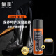 皇宇 皮衣護理噴劑保養+手套套裝皮具上色清潔黑色230ml新老包隨機發(fā) 