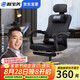 歐寶美電腦椅午休辦公椅人體工學家用轉(zhuǎn)椅休閑網(wǎng)布椅舒適透氣黑色帶擱腳