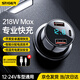 斯泰克車載充電器218W超級快充三口點煙器大功率轉換插頭一拖三12V24V新能源汽車貨車適用蘋果華為小米