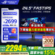 華碩（ASUS） ROG絕夢(mèng)25 XG259QNS 24.5英寸電競(jìng)顯示器360Hz 超頻380Hz顯示器吹雪白FreeSync 0.3ms響應(yīng)HDR400 XG259QNS絕夢(mèng)  380Hz 0.3