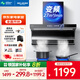 美菱（MeiLing）家用頂側(cè)雙吸油煙機 大吸力抽煙機廚房爆炒抽油煙機 免拆自清洗揮手體感語音智控油煙機 【升級變頻】27m3瞬吸油煙機