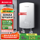 志高（CHIGO）即熱式電熱水器6500W電熱水器小廚寶家用集成洗澡免儲水多功率可調(diào)防漏電 銀色 KBR-B65
