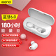 擊音【180小時超長續(xù)航】6.0藍牙耳機入耳無線音樂運動游戲通話降噪豆 高音質(zhì)大電量適用酷狗華為小米 