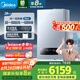 美的（Midea）無極雙變頻一級能效低噪冷凝燃?xì)獗趻鞝t天然氣采暖地暖鍋爐熱水器國家補(bǔ)貼免輔材費LL1PBD28-R53