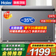 海爾（Haier）【零下35度】速凍超低溫冰柜家用無需除霜300升以上全冷凍柜新一級能效省電商用大容量臥式冷柜 247L 無需除霜【零下35度】長0.94米