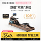 MOKFITNESS(摩刻)—M30劃船機(jī)水磁雙阻家用智能折疊水阻劃船機(jī)健身器材 M30ES 旗艦款【自發(fā)電版】